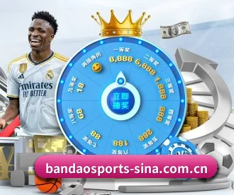 半岛体育 APP 深度功能 - BANDAO SPORTS